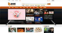Desktop Screenshot of dv.boosj.com